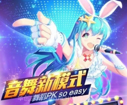 恋恋炫舞团台服v12.14截图
