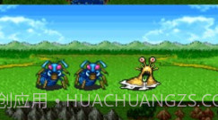 勇者斗恶龙2v1.0.11截图