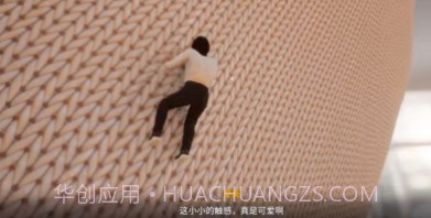 放学后的缩小大冒险v1.7截图