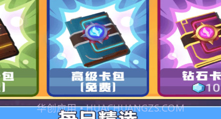 变异怪兽大战v1.11截图