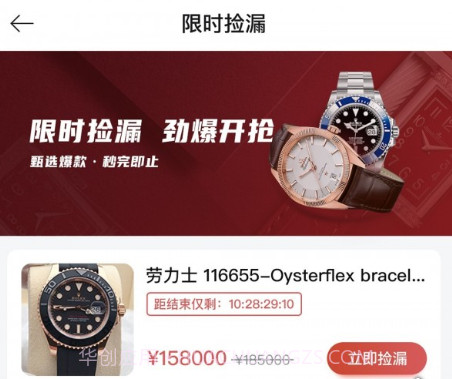 腕象v2.0.15截图