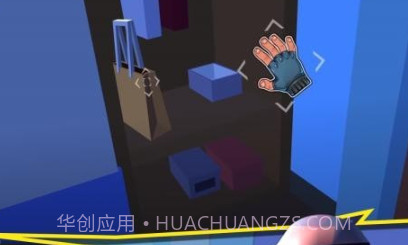 窃贼横行v1.0.15截图