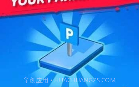 合成肌肉车v2.2.16截图