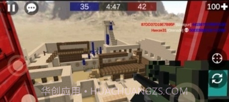 像素战争2v1.6截图