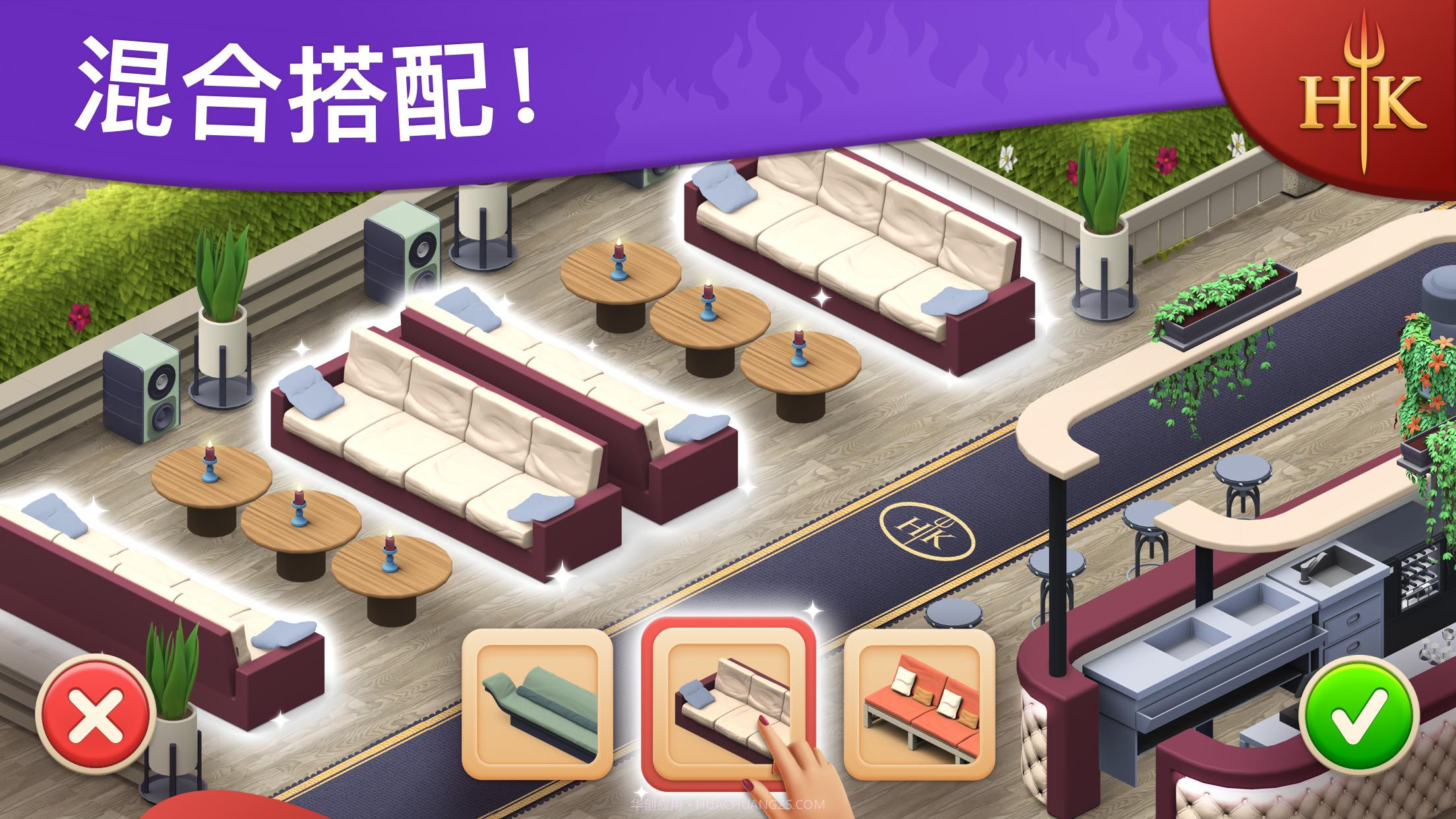 地狱厨房v1.5.17手机版v1.5.9截图