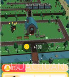 我滴大房子v1.0.15截图