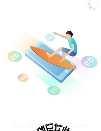 邻居在此v1.3.11截图