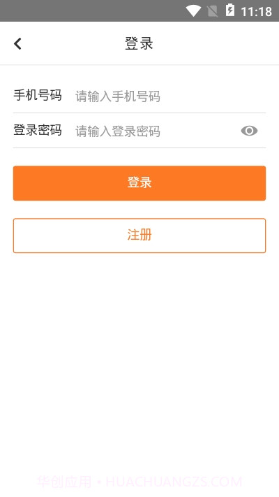 陶宝（陶瓷商城）1.0.12截图