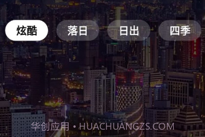 四季来电v1.0.12截图
