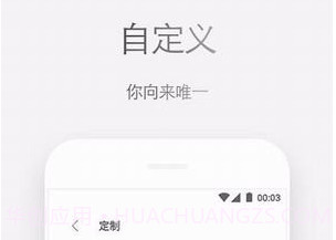Zenly浏览器v4.61.8截图