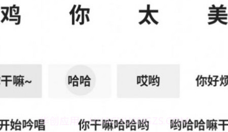 鸡乐盒v1.13截图