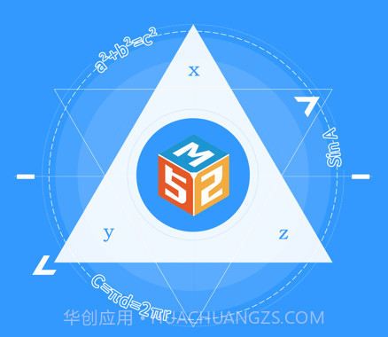 52数学思维appv1.11.5.11截图