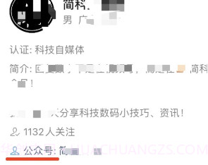 微信7.0.4v2.7截图