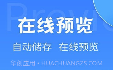 全能PDF转换大师v2.1.12截图