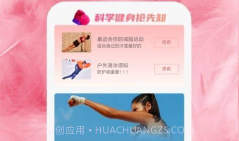 绿茵球球v1.0.12截图