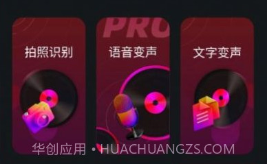 岸听音乐编辑1.9截图
