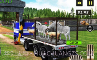 野生动物狩猎v1.12截图