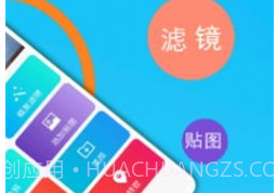 截图器v3.2.10截图