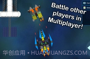 无人机小子2v1.13截图