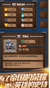 符石远征军v1.15截图