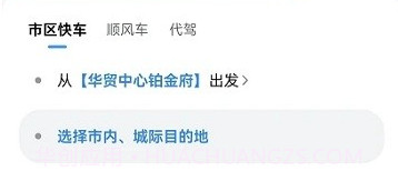 领先行v1.0.13截图