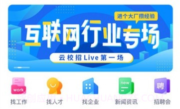 肇庆招聘网v1.14截图