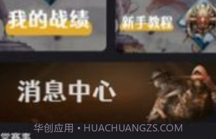 ak电竞v1.0.20截图