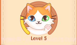 更快发现差异V0.1.8截图