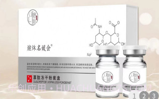 煊炑共享商城v1.0.10截图