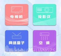 全能家用遥控器v3.1.14截图