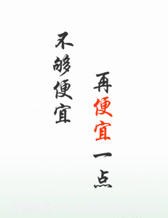 逸佳v2.0.13截图