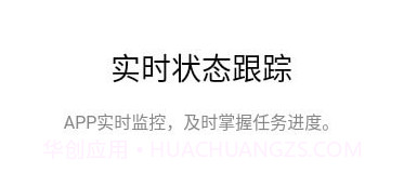 糖秒v1.14截图