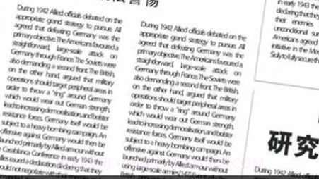 字体设计v2.7.12截图
