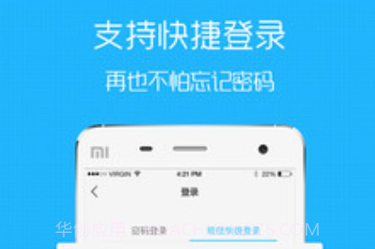 淮北人论坛v5.2.17截图