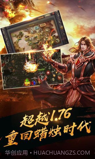 至尊裁决v1.3.14截图