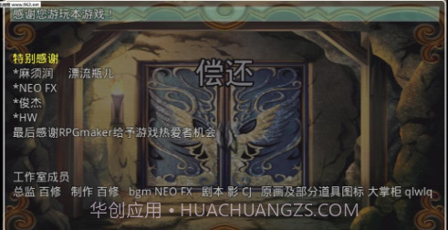 偿还v0.7截图