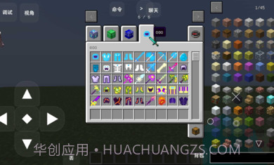 我的世界幸运方块叶枫同款1.12截图