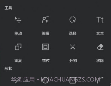 青木插画设计师v1.12截图