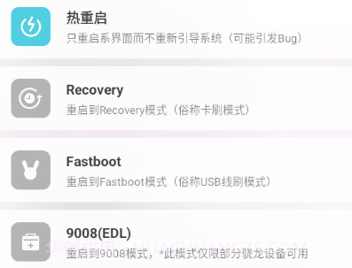 神仙自动救砖v2021090800鐎瑰宕渧1.8截图