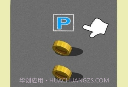 停车王Park Kingv1.0.16截图