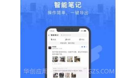 盘八斗v2.2.15截图