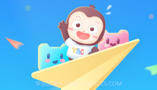 猿编程幼儿班v2.5.15截图