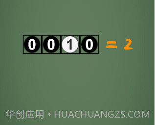 逻辑门v1.9截图
