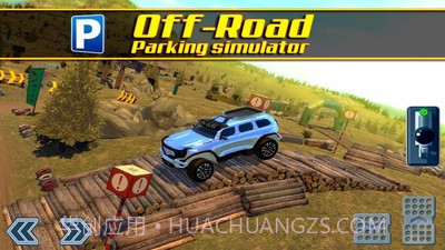 4x4越野区域赛v1.11截图