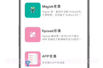 share资源分享v1.0.7截图