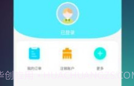瀚锦v1.0.14截图