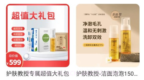 趣味茶坊v1.0.11截图