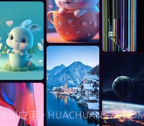 浩想3D动态壁纸v1.0.10截图
