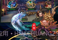 诸侯点将录美人v1.11截图