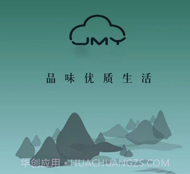金麦云享v10.9截图